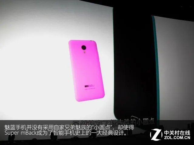 百元全面屏竟有双摄 魅蓝6T发布会回顾