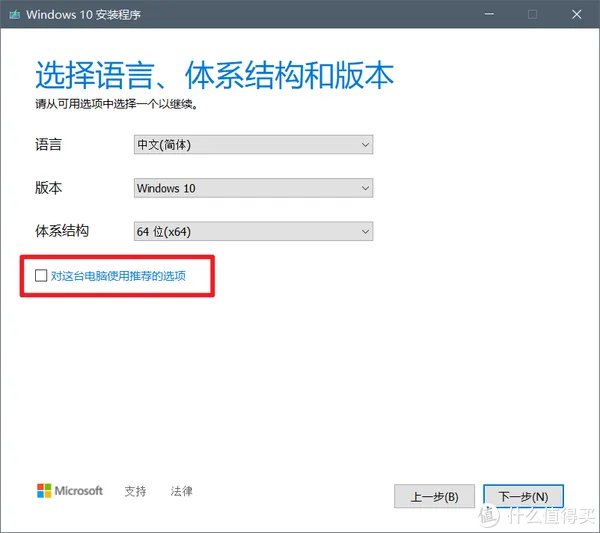 网站推荐 篇十三：良心干货！分享我珍藏多年的几个纯净版电脑系统下载网站【建议收藏】