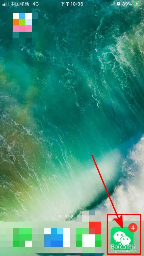 微信中如何预约秦时明月手游？