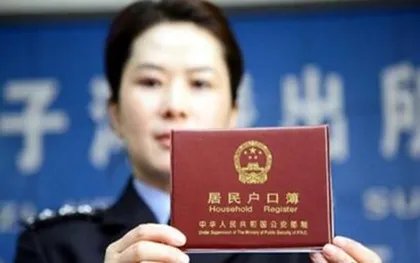 户籍证明格式样本