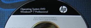 HP OEM WIN7旗舰版下载地址