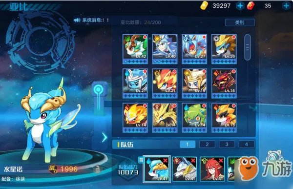 奥拉星修罗怎么打 打修罗条件及核心思路