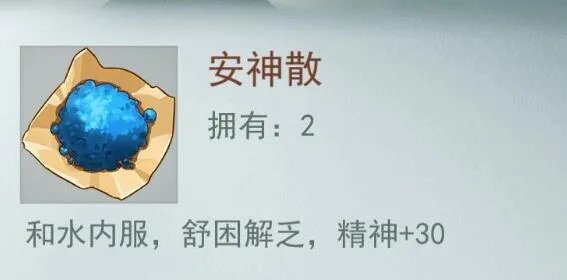 江湖悠悠炼药有什么用处
