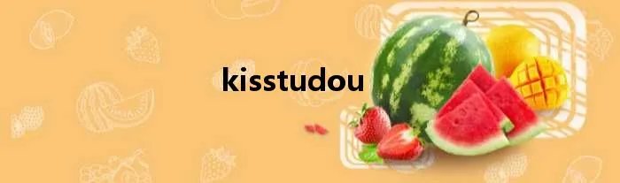 kisstudou