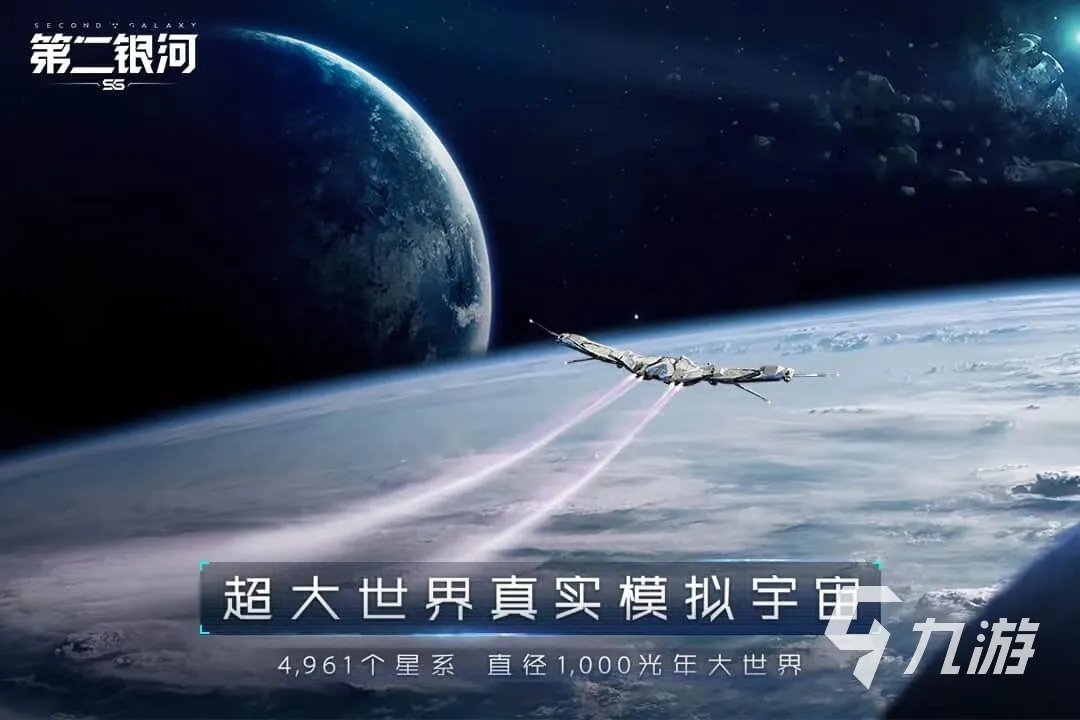 十大画质超高的游戏有哪些2022 十大热门高画质游戏下载推荐