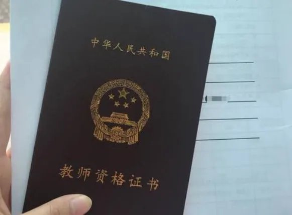 2020年下半年教师资格证考试时间什么时候？