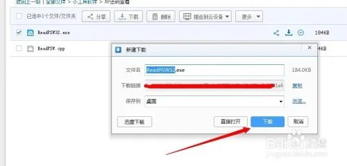如何使用云存储