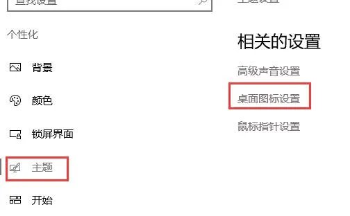 win10控制面板不见了解决方法