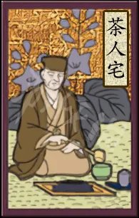 《太阁立志传5DX》稀有设施有哪些？全稀有设施一览