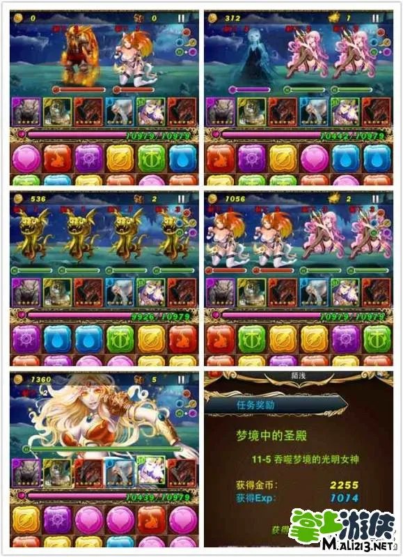 御龙战记超全图鉴10-2至14-1游戏图鉴