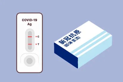新型冠状病毒胶体金法怎么用