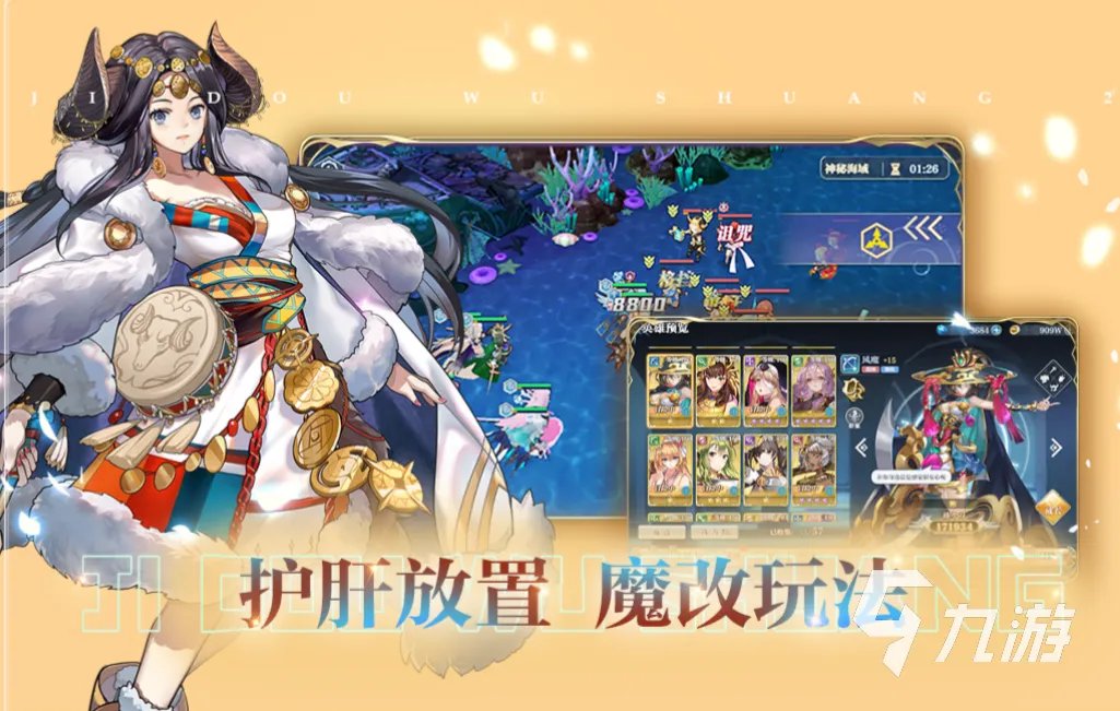 女角色可以变大的游戏有哪些 有女性角色的手游排行2023