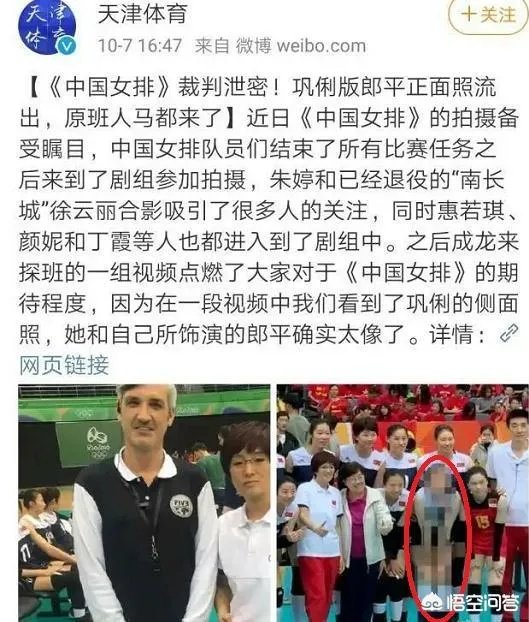 惠若琪幽默回应照片被打码：“估计是看我胖了，帮我维护下形象！”对此你怎么看？