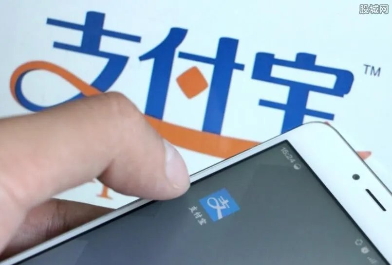 支付宝付款安全吗 支付宝付款危害有哪些？