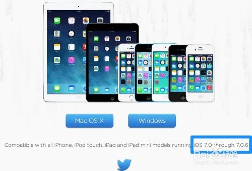 iOS7.0.6完美越狱教程