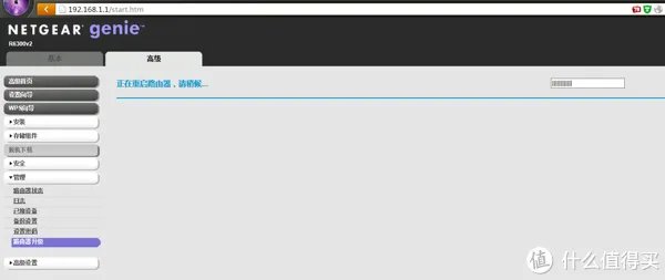 NETGEAR 美国网件 R6300 V2 刷机新手教程