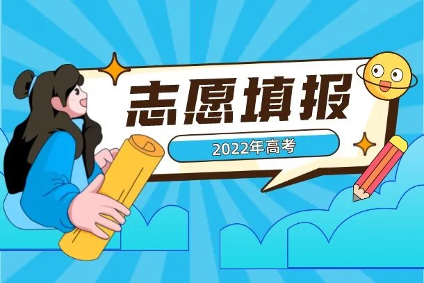 2022年理科最好就业的十大专业排名