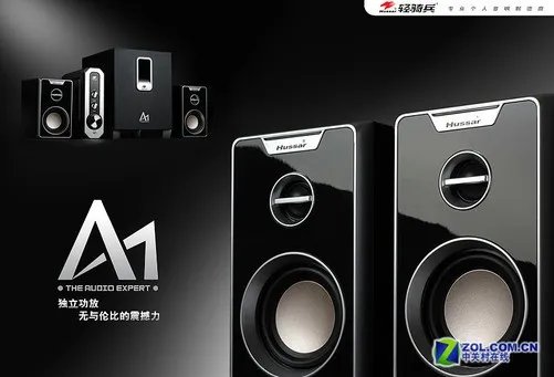 专为音乐生！轻骑兵独立功放音箱评测