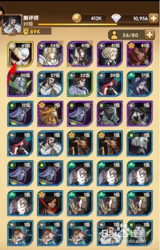 剑与远征怎么强化装备