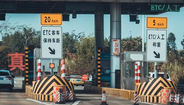 今年中秋出行高速免费吗 2021中秋高速公路收费还是免费
