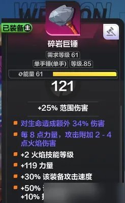 火炬之光无限荣光游侠顶配攻略 2千速刷四门玩法