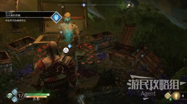 《战神4》全支线任务图文攻略