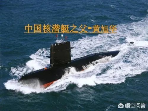 中国093B核潜艇性能究竟如何？