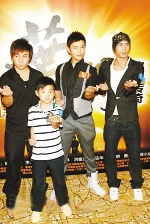 蒋岱言的从小习武