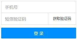 189邮箱如何登录？
