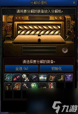 dnf加百利在哪里 DNF增幅材料快速获取攻略