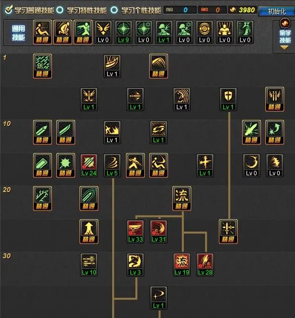 85级剑圣刷图加点