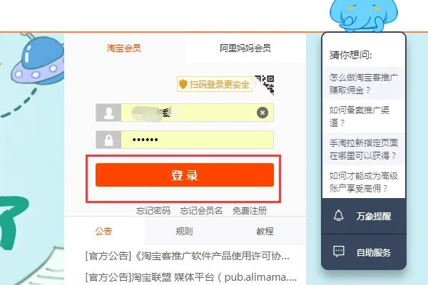 淘宝优惠券领取页面在哪里？