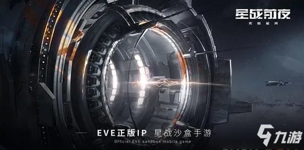 《EVE星战前夜》手游玛塔尔的重生故事线任务怎么玩