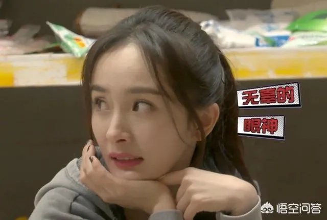 杨幂和魏大勋被拍到前后脚进同一家酒店，已经被多次拍到的两人为何迟迟不官宣恋情？