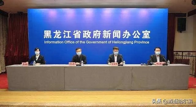 哈尔滨疫情都在什么地区？