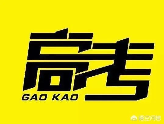 中高考及考研包过补习班或复读班是什么情况？