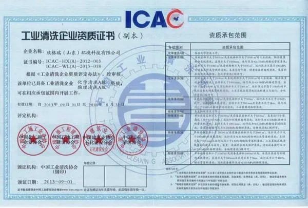 如何对列管式冷却器进行正确的清洗