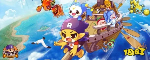 洛克王国幸运符文怎么获得