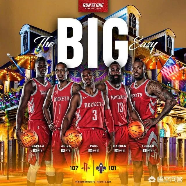 火箭森林狼冲突罚单出炉：格林被罚25000美元，还好没被禁赛，你怎么看？