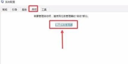 w10开机启动项怎么设置
