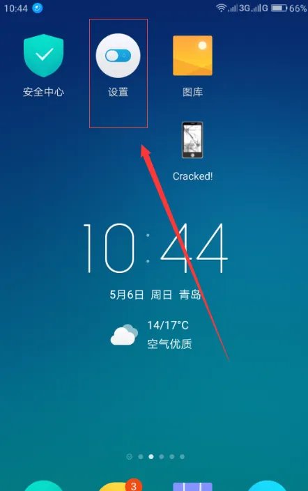 安卓版伪装微信地理位置
