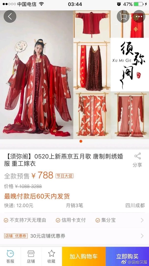 【网红/扒皮】把客户婚照p成冥照，却还在微博坐拥60万粉的网红—当小时