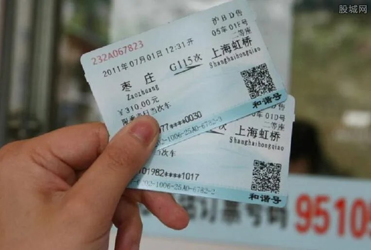 火车票怎么辨别真假?这里教你辨认火车票