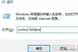 application data可以删除吗？