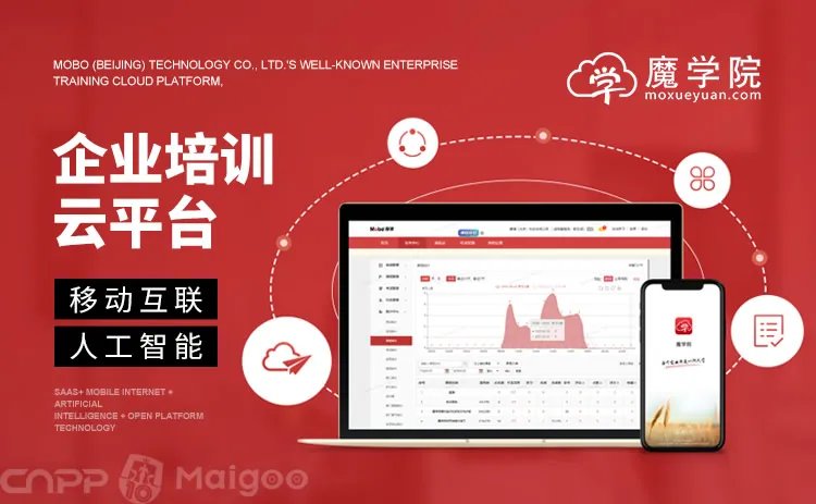 企业培训品牌大全 企业培训知名品牌名录【品牌库】