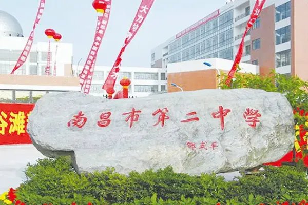 江西省重点高中排名一览表