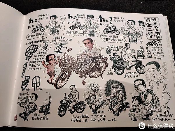 不求甚解集 篇二十：我们的八十年代：《漫步八十年代：老北京拾遗》