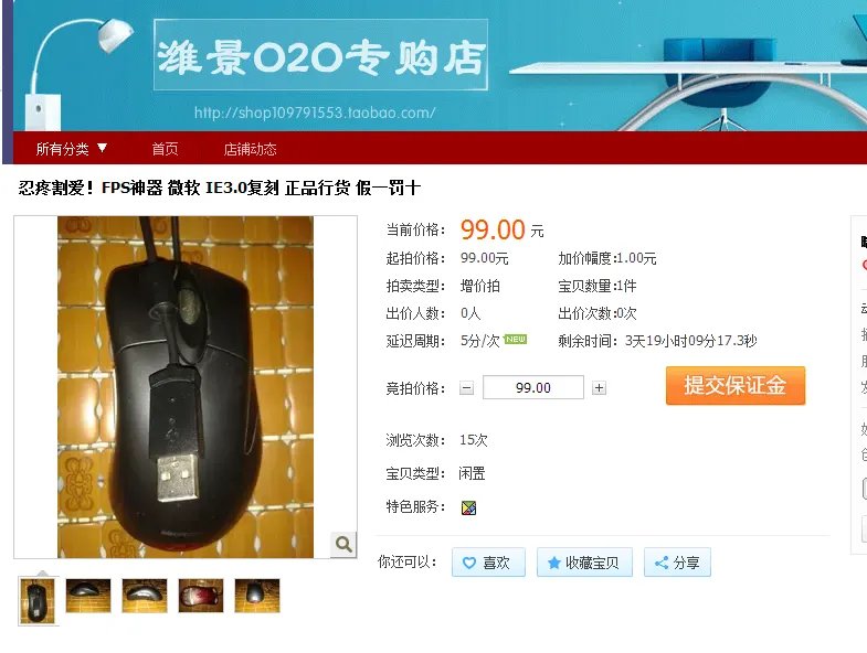 我想买一台三万元左右的电脑配置 CPU是E5-2697V2正显 ×2（颗） 其他配什么好