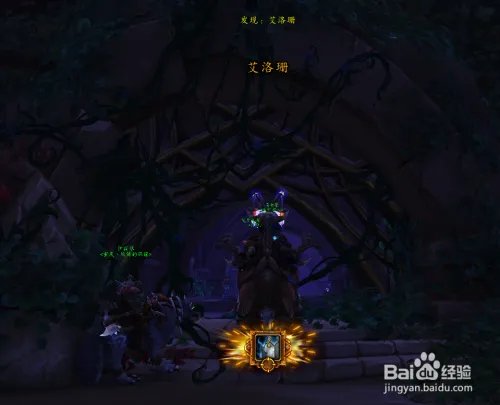 安瑟纳尔魔网节点入口