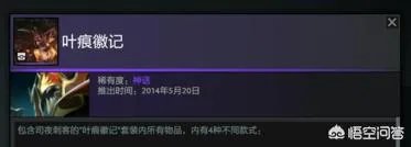 dota2中有哪些v社专门为职业选手设计的英雄套装？